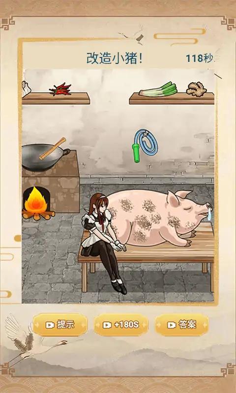 暴走烧脑 1.1.3最新版