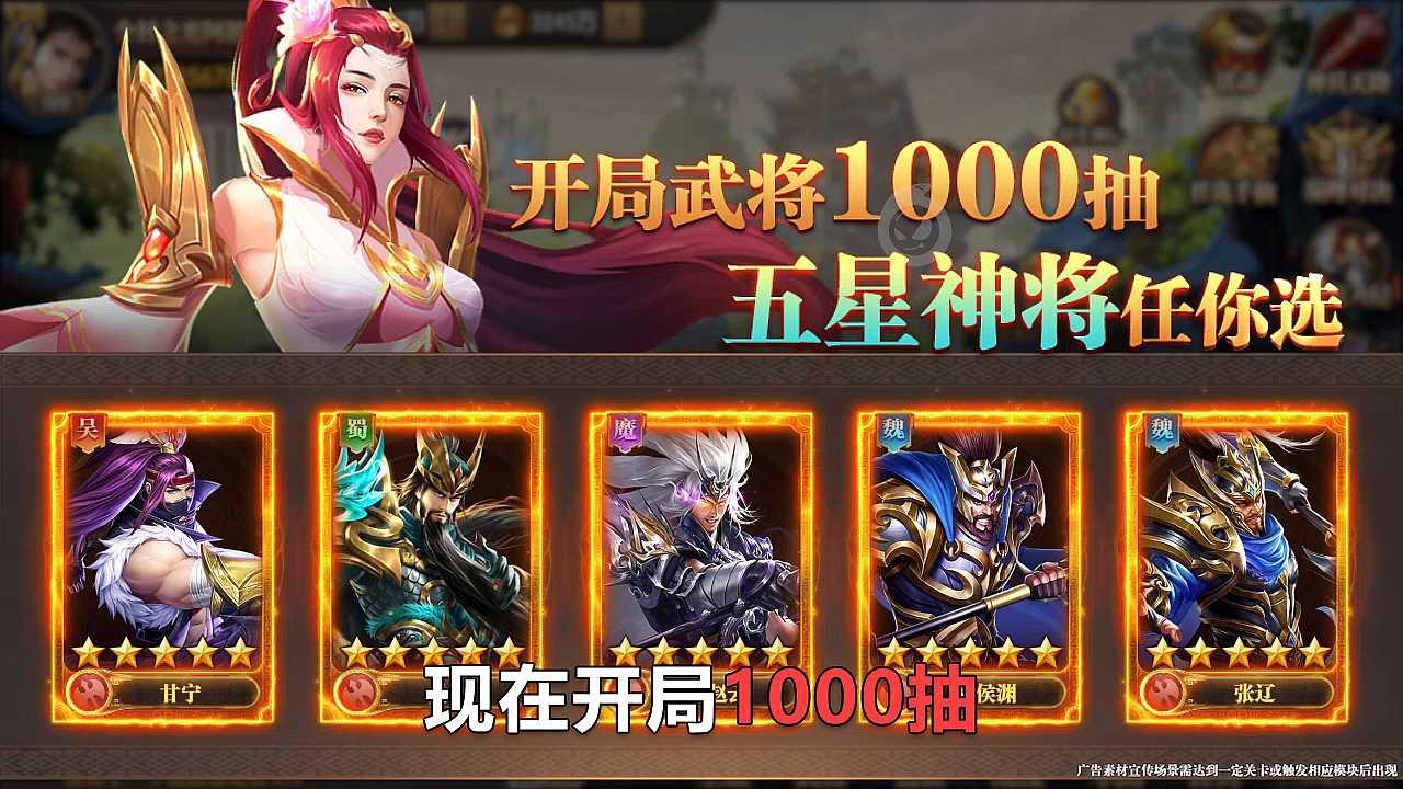 龙将霸业正式版 1.0.7中文版