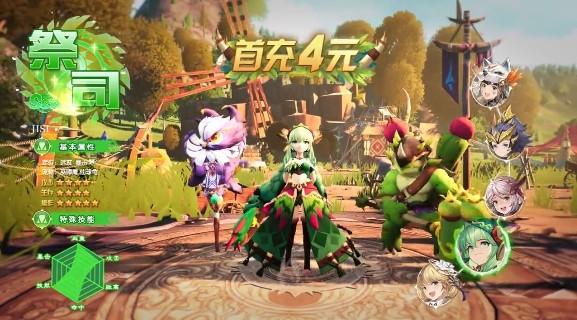 驯宠高手正式版 1.3.8.001安卓版