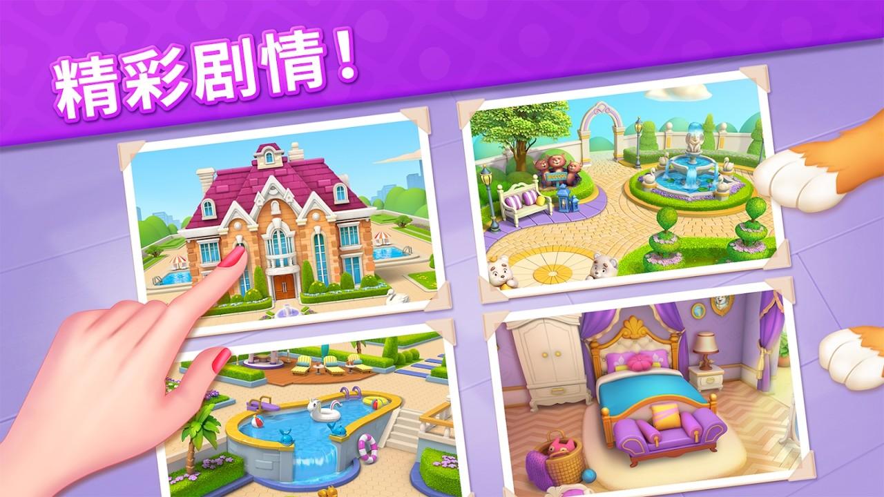 水果爱消消2破解版无限金币版 1.47.0中文版