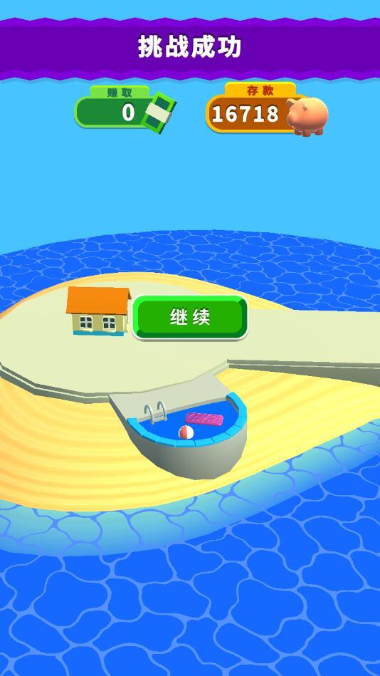 大步向钱游戏无广告 1.1.0安卓版