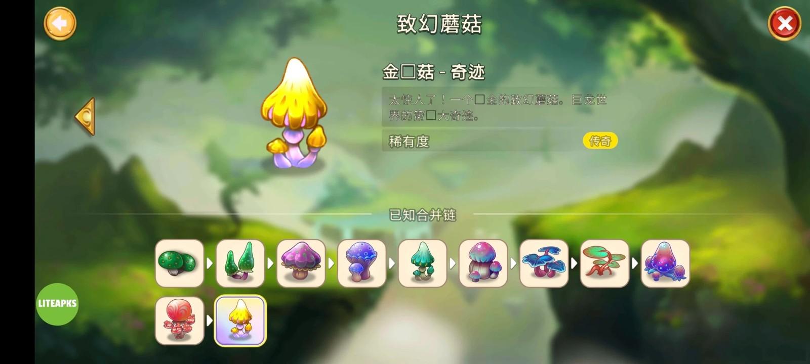 合成龙内购破解版(Merge Dragons!) 12.10.1最新版本 12.10.1最新版本 12.10.1最新版本 12.10.1最新版本 12.10.1最新版本 12.10.1最新版本 12.10.1最新版本 12.10.1最新版本 12.10.1最新版本 12.10.1最新版本 12.10.1最新版本 12.10.1最新版本 12.10.1最新版本 12.10.1最新版本 12.10.1最新版本 12.10.1最新版本 12.10.1最新版本 12.10.1最新版本 12.10.1最新版本 12.10.1最新版本 12.10.1最新版本 12.10.1最新版本 12.10.1最新版本 12.10.1最新版本 12.10.1最新版本 12.10.1最新版本 12.10.1最新版本 12.10.1最新版本 12.10.1最新版本