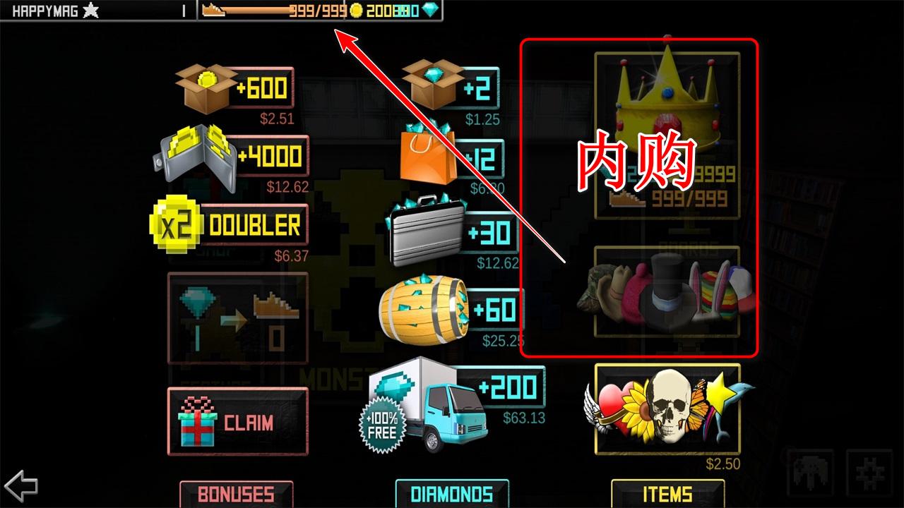 怪物世界内购版 2.3安卓版