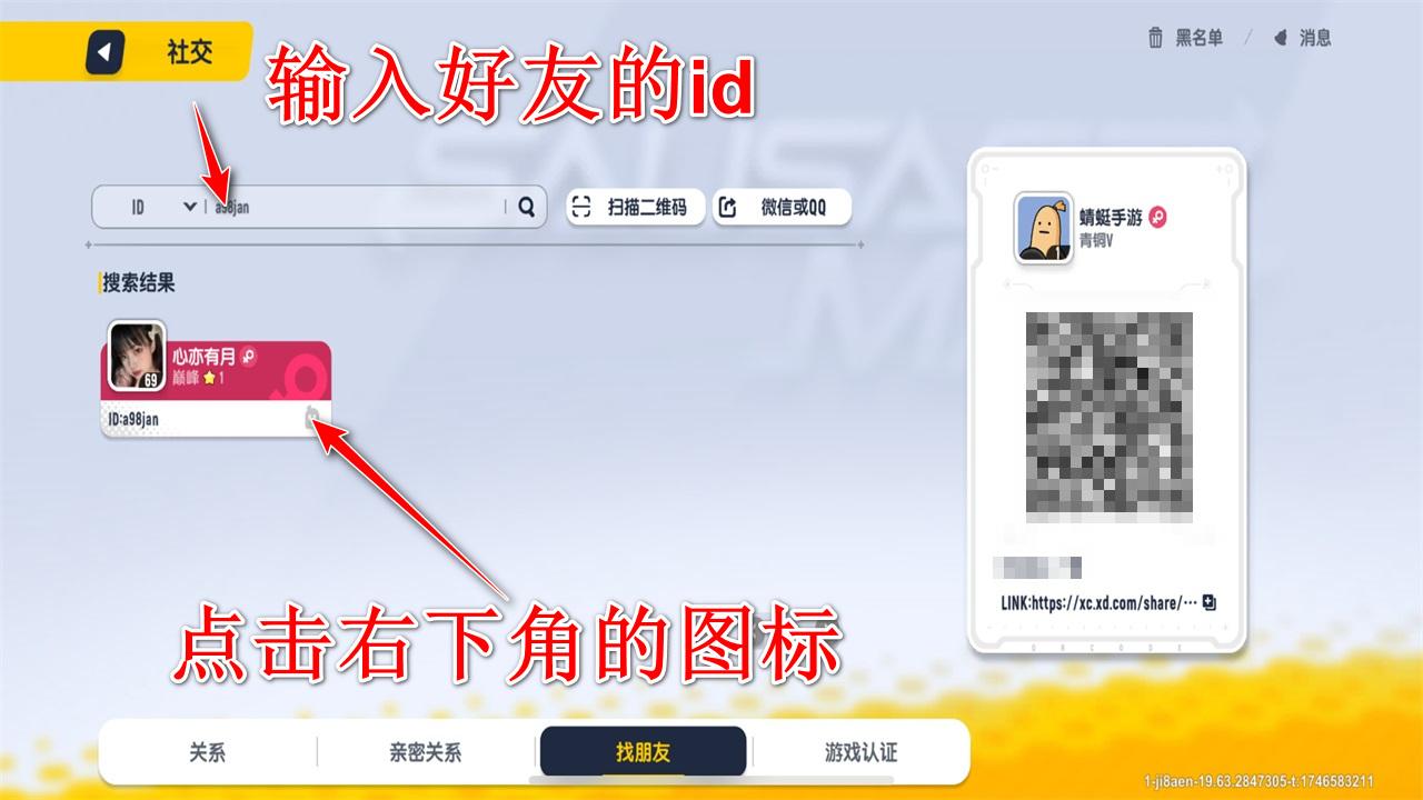 香肠派对官方正版 21.53安卓版