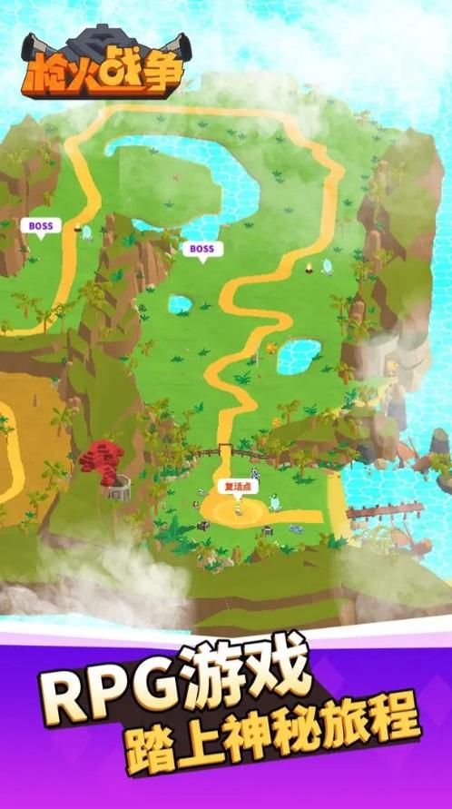 枪火战争游戏 1.1.23安卓版