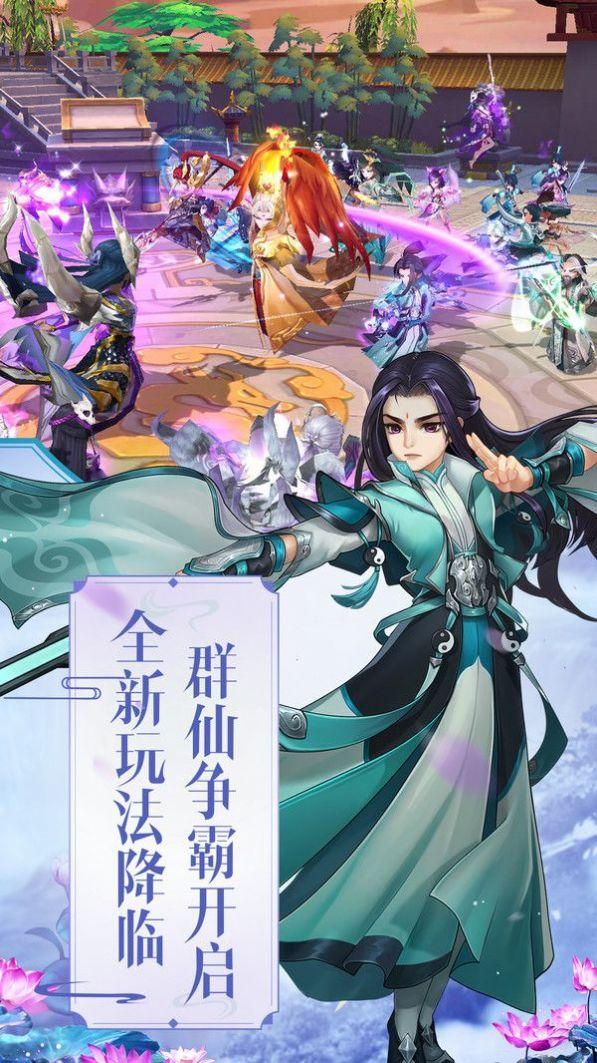天元九歌官方版 1.5.4最新版