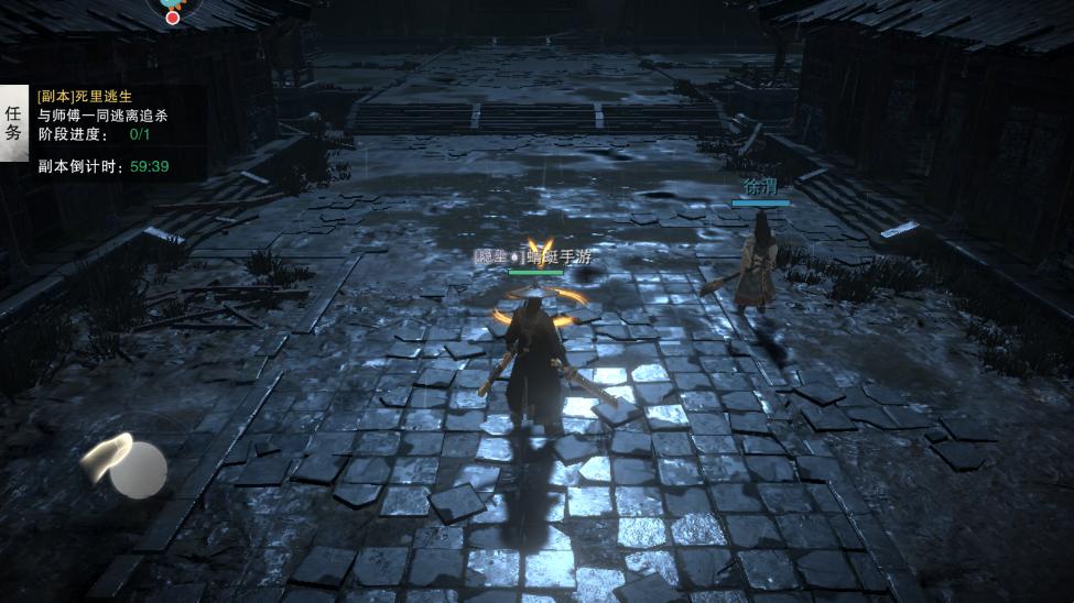 斗笠江湖游戏 18.0.7最新版 18.0.7最新版 18.0.7最新版 18.0.7最新版 18.0.7最新版 18.0.7最新版 18.0.7最新版 18.0.7最新版