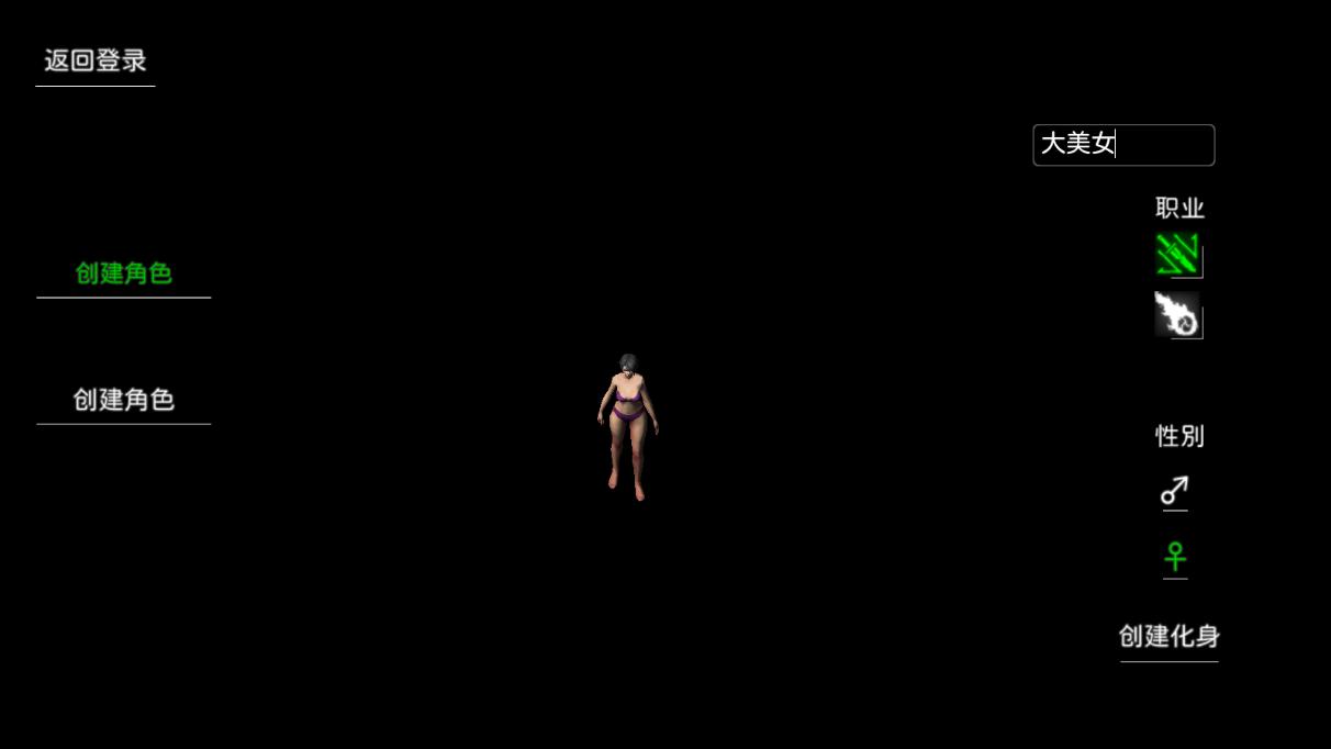 失落战境手游官方版 1.4.9最新版