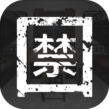 背叛测试版 1.0.0安卓版