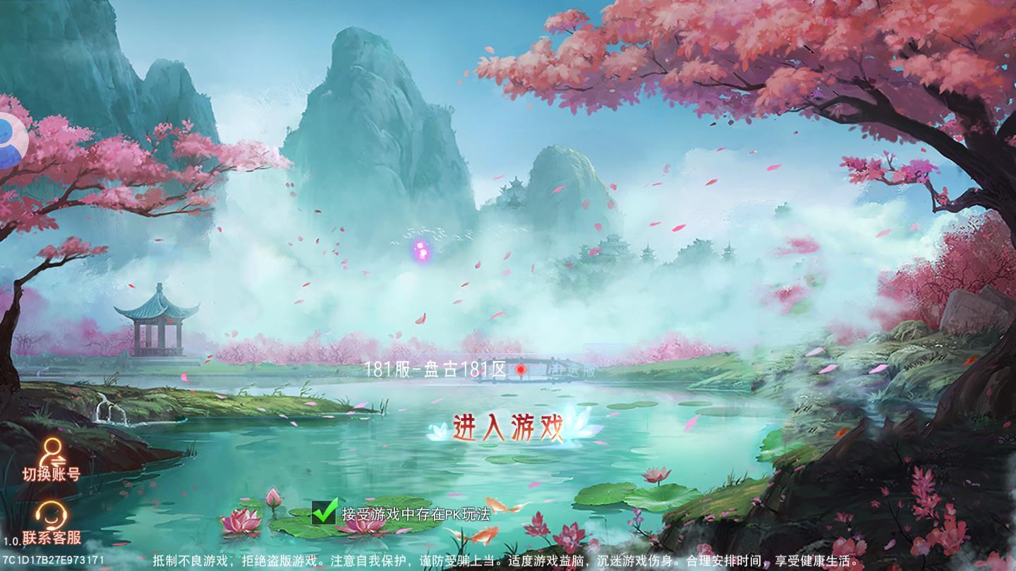 剑阵诛仙2021最新版 1.0.0官方版