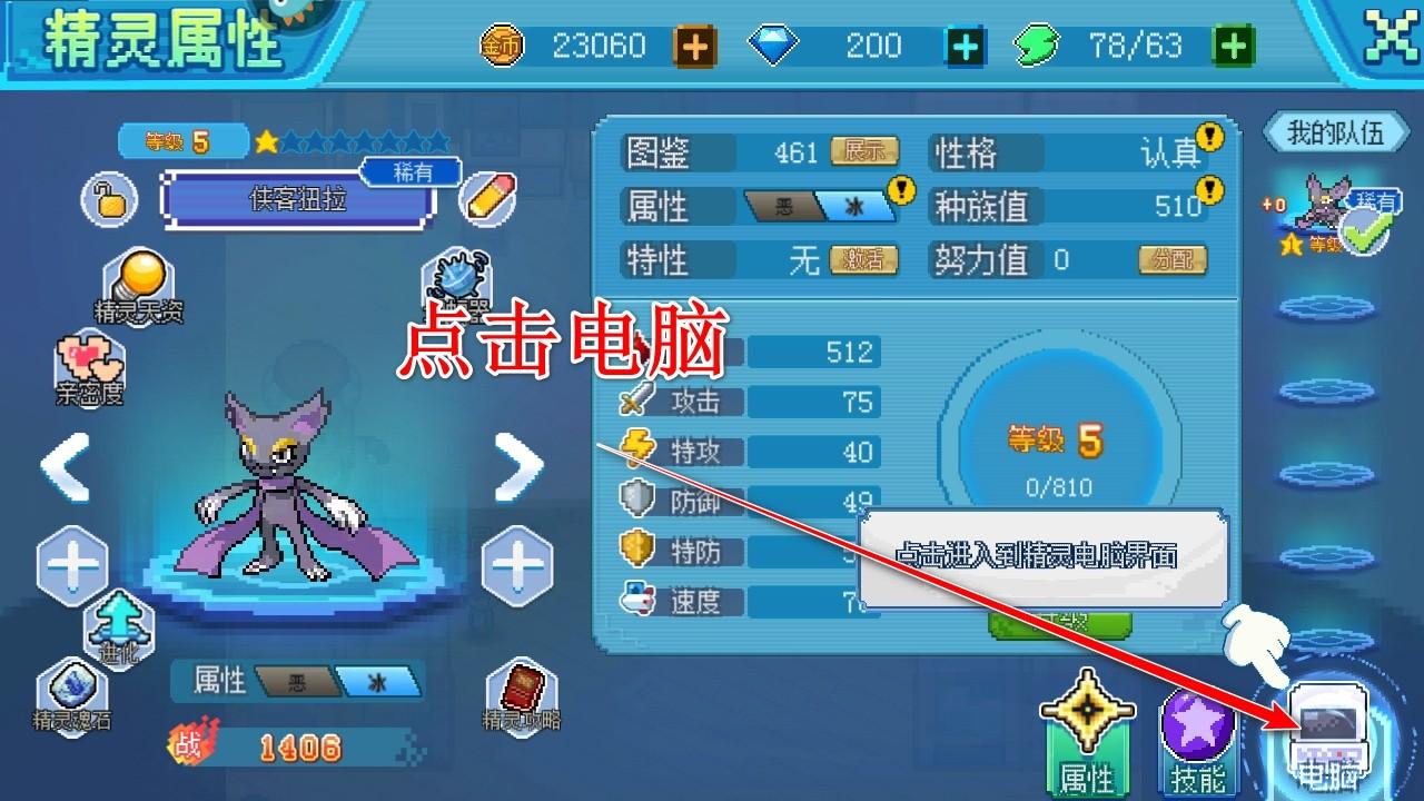 口袋新世代九游最新版 4.5.2安卓版 4.5.2安卓版 4.5.2安卓版 4.5.2安卓版 4.5.2安卓版 4.5.2安卓版 4.5.2安卓版 4.5.2安卓版 4.5.2安卓版 4.5.2安卓版 4.5.2安卓版 4.5.2安卓版 4.5.2安卓版 4.5.2安卓版