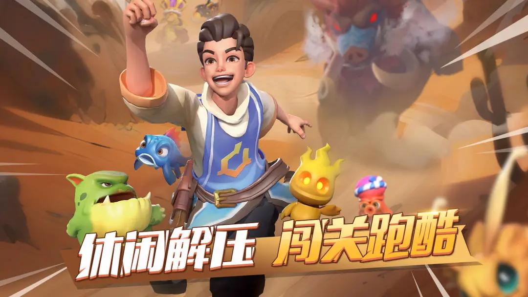 冒险与宝藏手机版 1.0.0安卓版