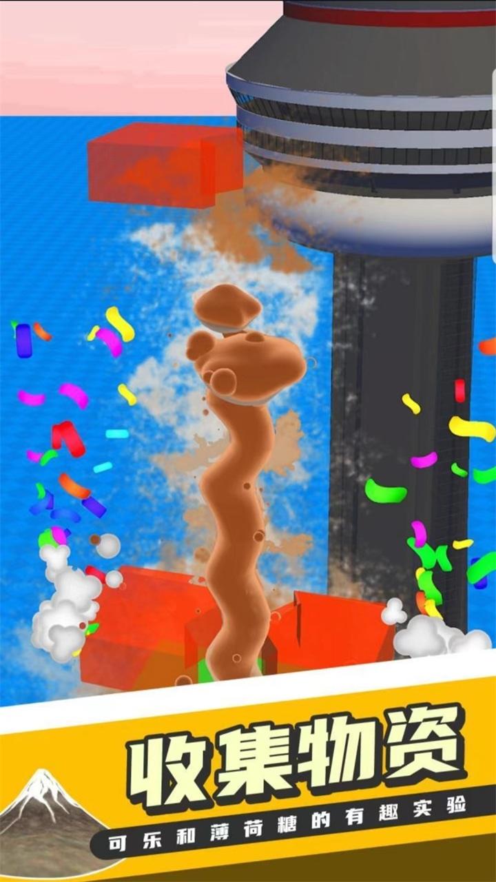 可乐爆炸手游 3.9.1安卓版