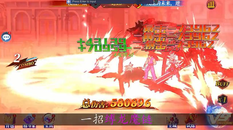 放置深渊 1.0安卓版