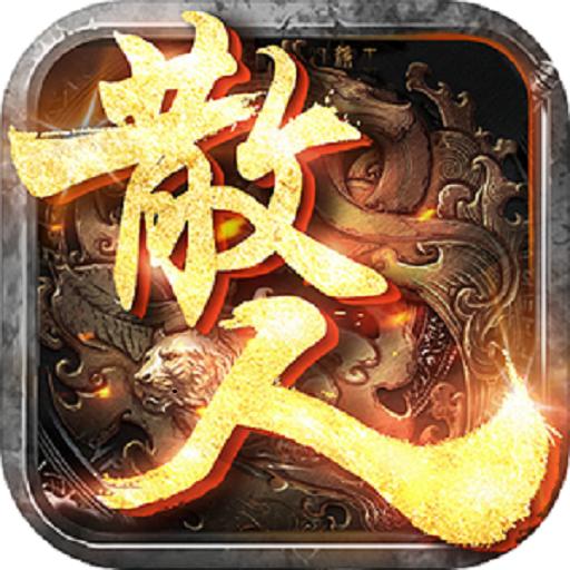 赤月雷霆散人无双手游官方版 1.0.7安卓版