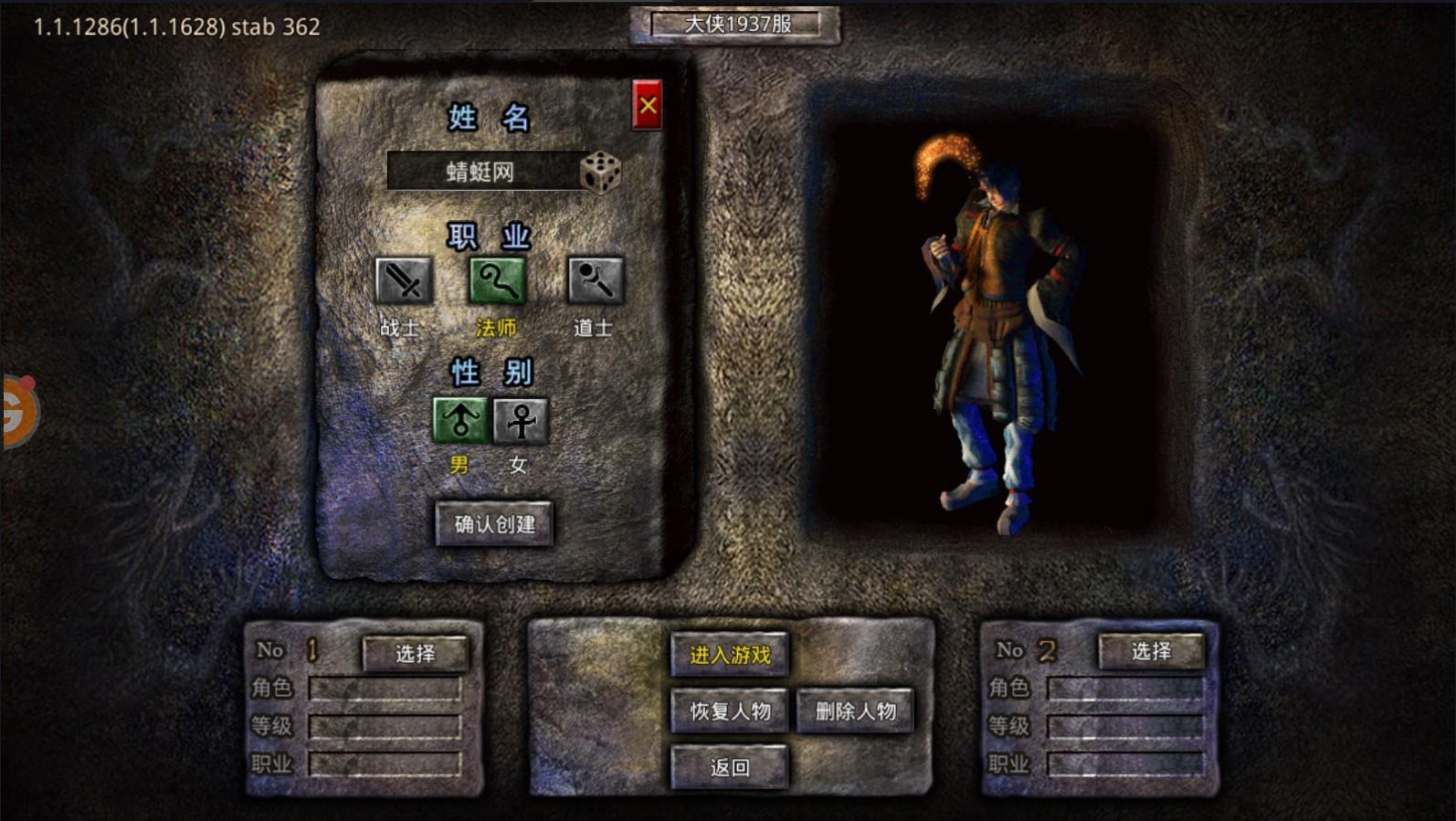 虎符传奇手机版 1.0官方版 1.0官方版