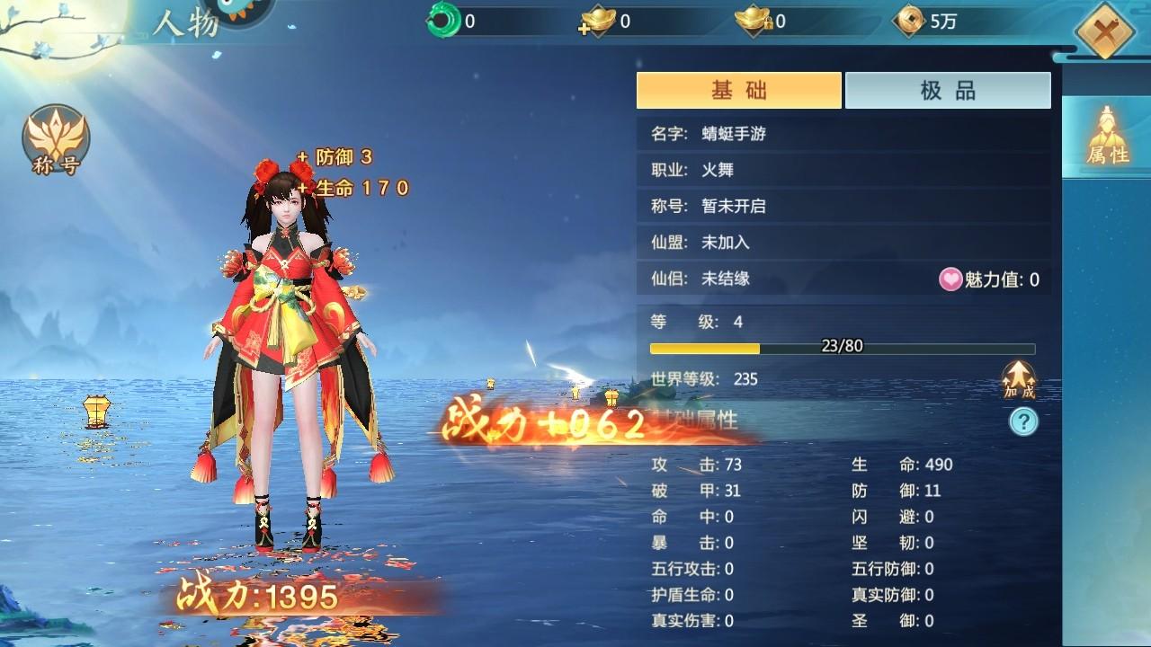 青云诀2最新版本 2.7.1安卓版 2.7.1安卓版 2.7.1安卓版 2.7.1安卓版 2.7.1安卓版 2.7.1安卓版 2.7.1安卓版