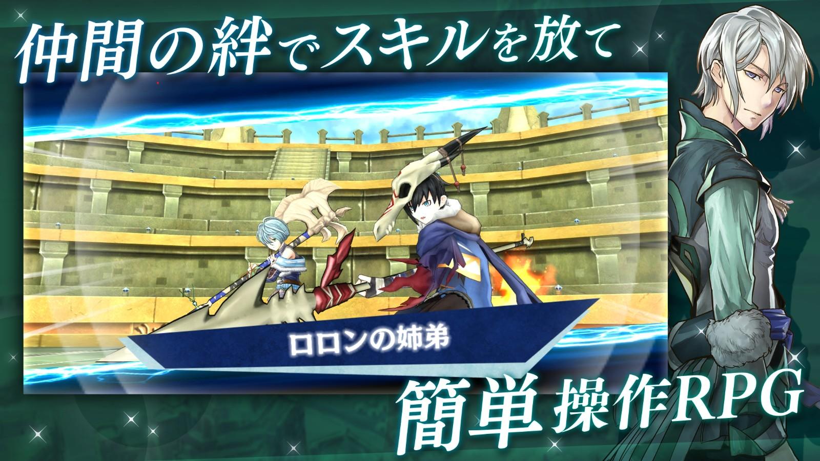 终结的世界与歌姬的果实最新版 9.10.0安卓版