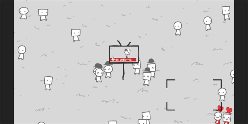 制造新闻模拟器手机版 1.0安卓版