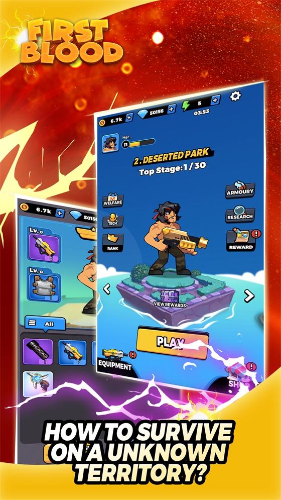 第一滴血 1.0.1安卓版