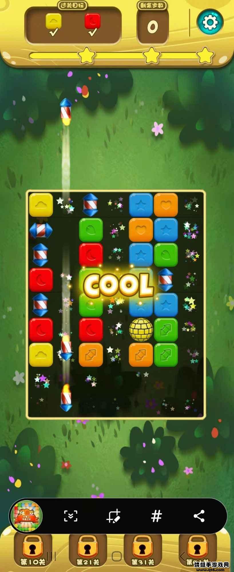 农场金币消消乐手游 1.0安卓版