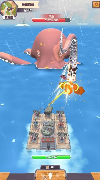 My boat官方版 1.0.0最新版