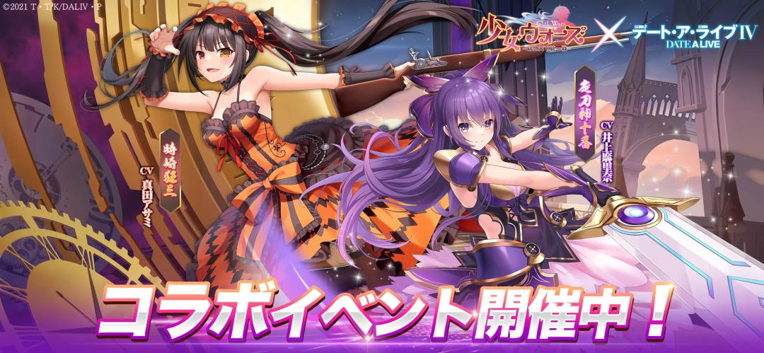 少女战争幻想天下统一战手游 1.0.43安卓版