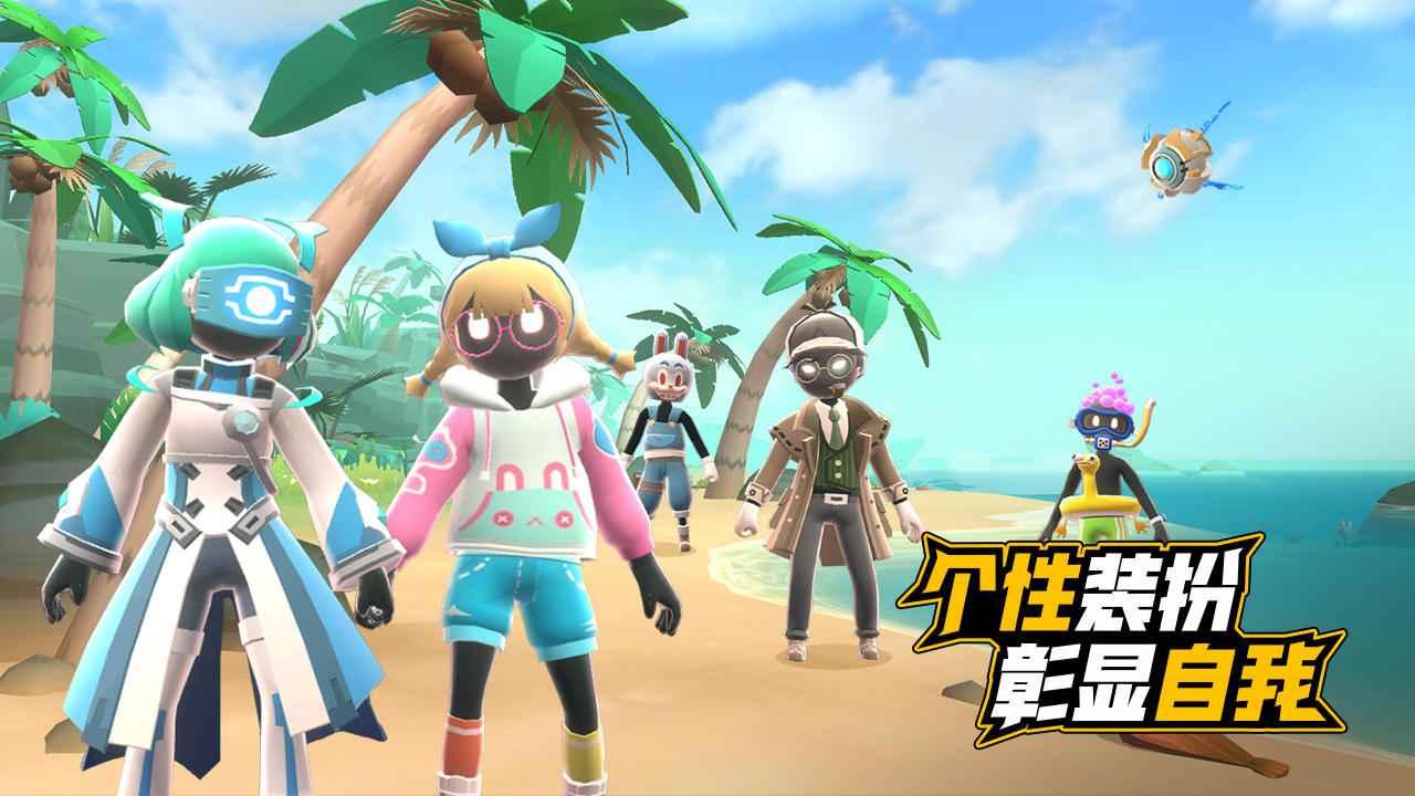 伪装者对决手游 0.9.12.8安卓版