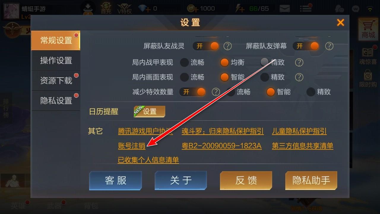 魂斗罗归来官方正版 1.74.125.3955安卓版 1.74.125.3955安卓版 1.74.125.3955安卓版 1.74.125.3955安卓版 1.74.125.3955安卓版 1.74.125.3955安卓版 1.74.125.3955安卓版