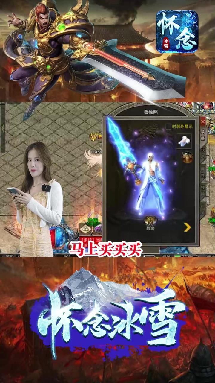 怀念冰雪正式版 1.1.0安卓版