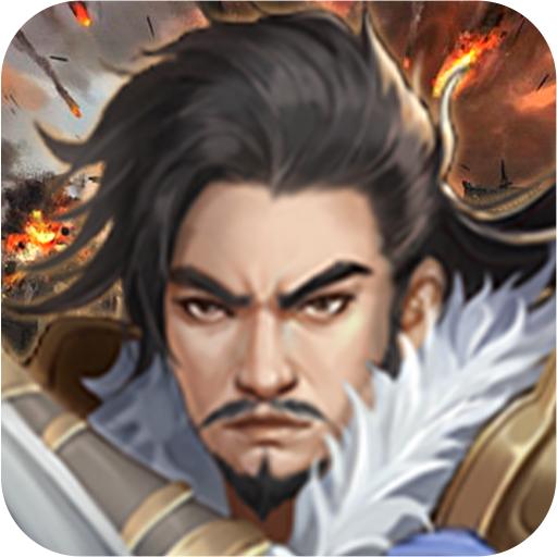 豪华曹魏传手游 1.8.20安卓版