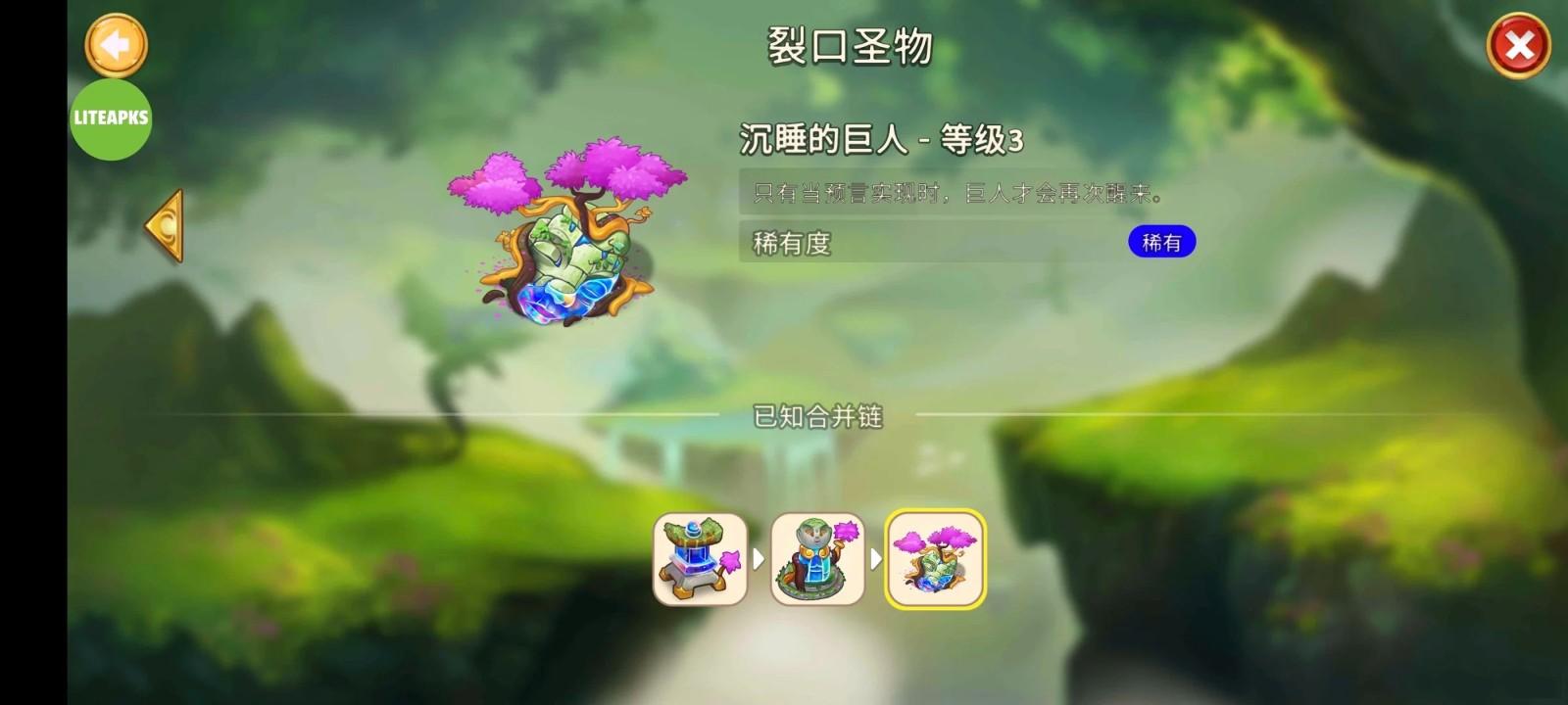 合成龙内购破解版(Merge Dragons!) 12.10.1最新版本 12.10.1最新版本 12.10.1最新版本 12.10.1最新版本 12.10.1最新版本 12.10.1最新版本 12.10.1最新版本 12.10.1最新版本 12.10.1最新版本 12.10.1最新版本 12.10.1最新版本 12.10.1最新版本 12.10.1最新版本 12.10.1最新版本 12.10.1最新版本 12.10.1最新版本 12.10.1最新版本 12.10.1最新版本 12.10.1最新版本 12.10.1最新版本 12.10.1最新版本 12.10.1最新版本 12.10.1最新版本 12.10.1最新版本 12.10.1最新版本 12.10.1最新版本 12.10.1最新版本 12.10.1最新版本 12.10.1最新版本