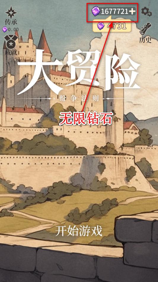 纷争法则大贸险无限钻石 0.7.2最新版 0.7.2最新版 0.7.2最新版 0.7.2最新版 0.7.2最新版 0.7.2最新版 0.7.2最新版