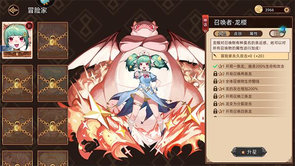 迷途之光最新版 1.1.20安卓版