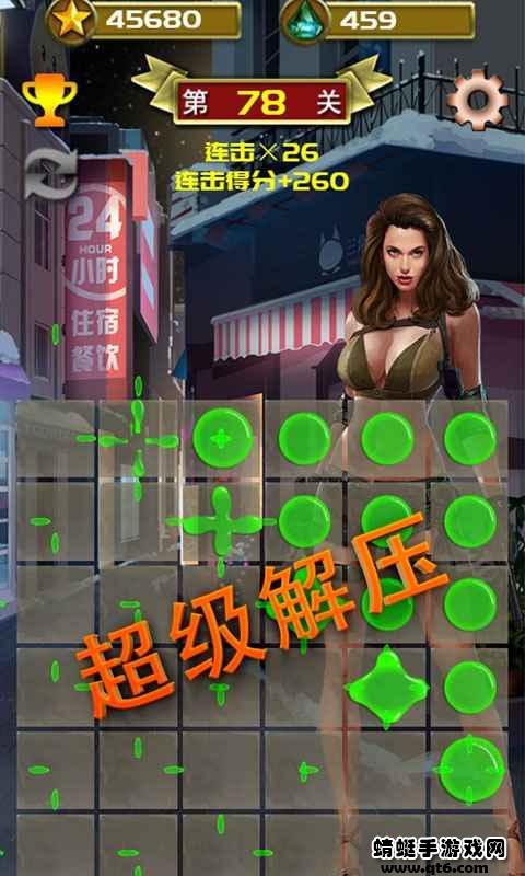 完美1滴水游戏 1.00.05安卓版