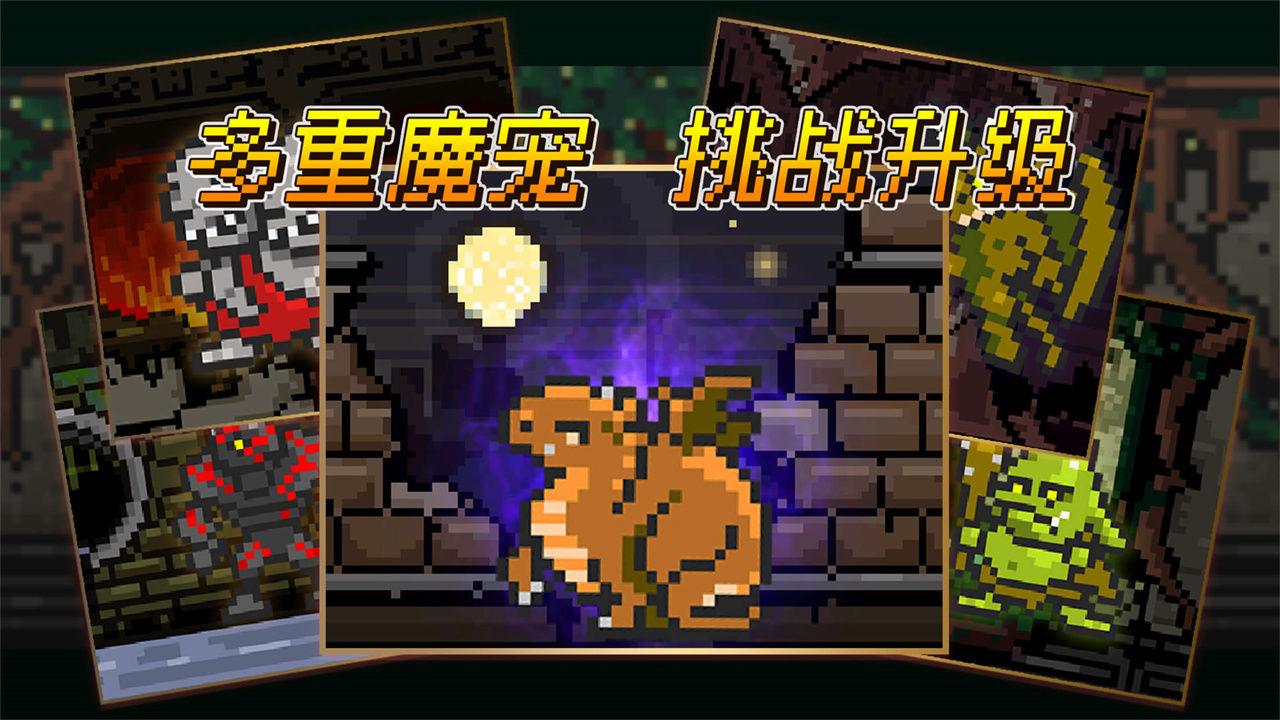 放置骑士挂机 2.0.1安卓版