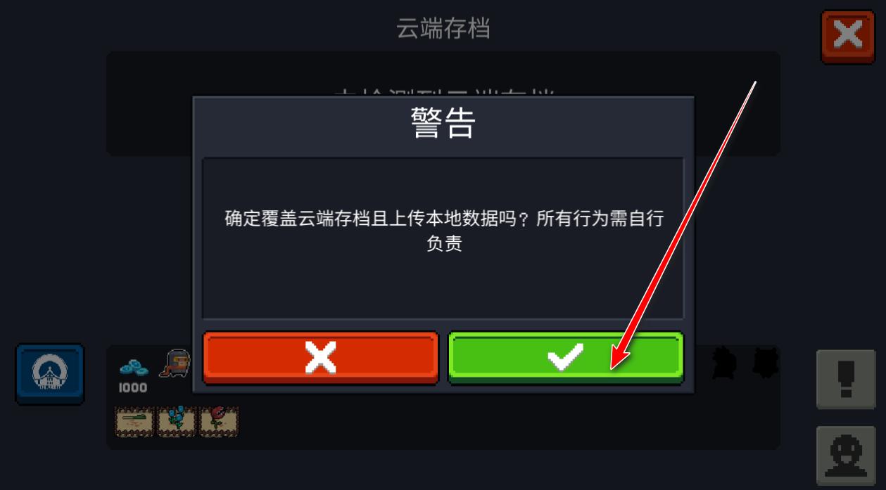 元气骑士国际服最新版2025(soul knight) 6.6.0安卓版