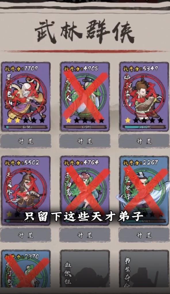 掌门单机版游戏 0.0.6.18050中文版