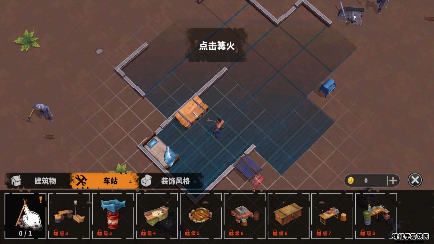 让我们一起生存汉化破解版 1.5.6最新版