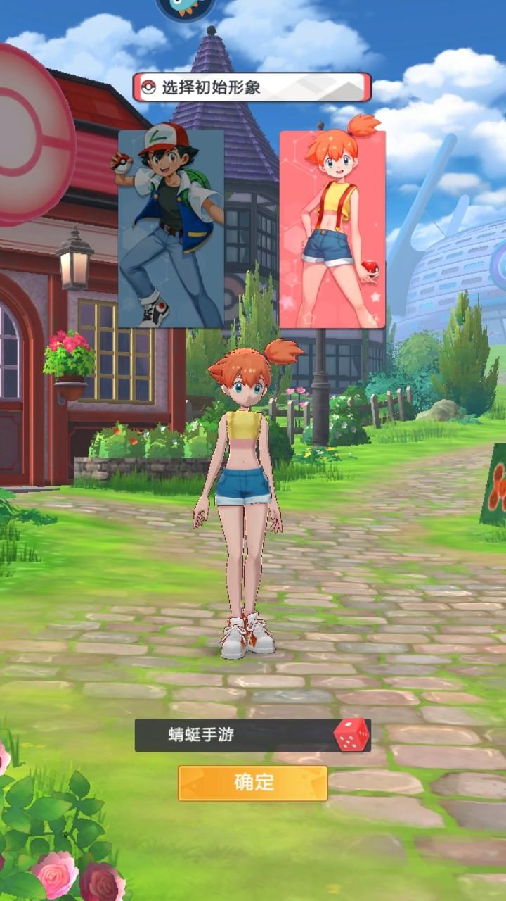 冲吧小精灵手游 1.0.0安卓版 1.0.0安卓版 1.0.0安卓版 1.0.0安卓版 1.0.0安卓版 1.0.0安卓版 1.0.0安卓版 1.0.0安卓版 1.0.0安卓版