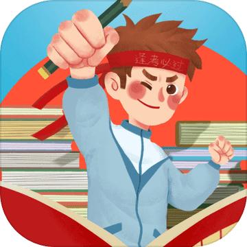 请叫我校长正式版 0.0.108手机版