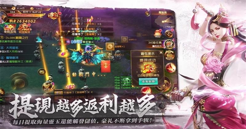 神魔ol手游 22051117安卓版