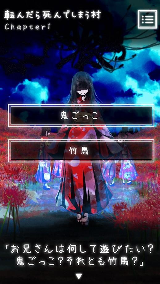 体验式都市传说游戏 1.6.0最新版