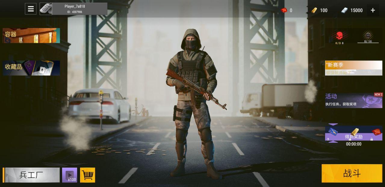 现代枪射击战争安卓版(Modern Gun) 2.0.27中文版