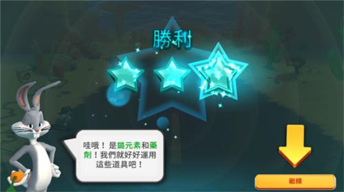 反斗世界2025官方版(Looney Tunes) 51.0.0安卓版 51.0.0安卓版 51.0.0安卓版 51.0.0安卓版