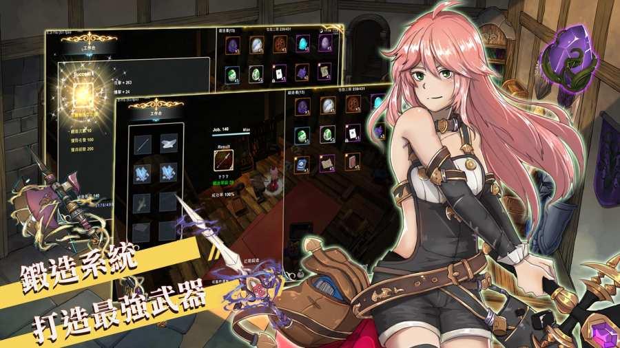 工匠物语2无限水晶破解版 0.0.90最新版