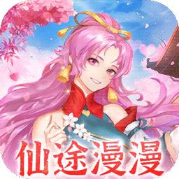 梦幻仙语最新版 1.0.1安卓版