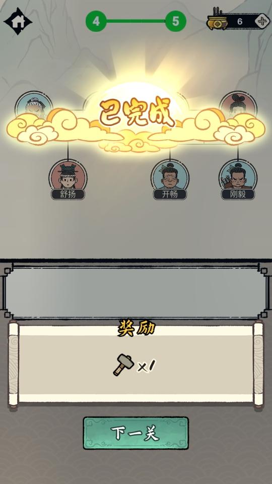 家族重开模拟游戏 1.0.0安卓版 1.0.0安卓版 1.0.0安卓版