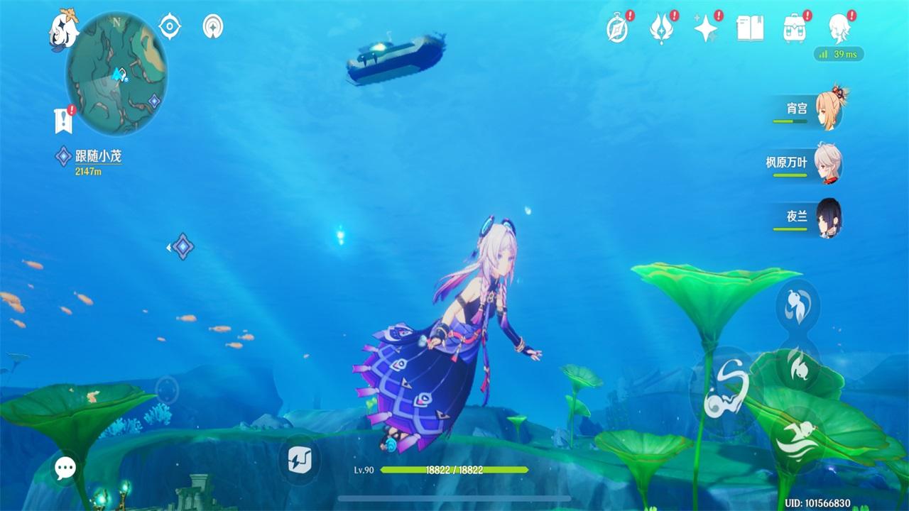 原神b服最新版 6.0.0_36598533_36939763安卓版