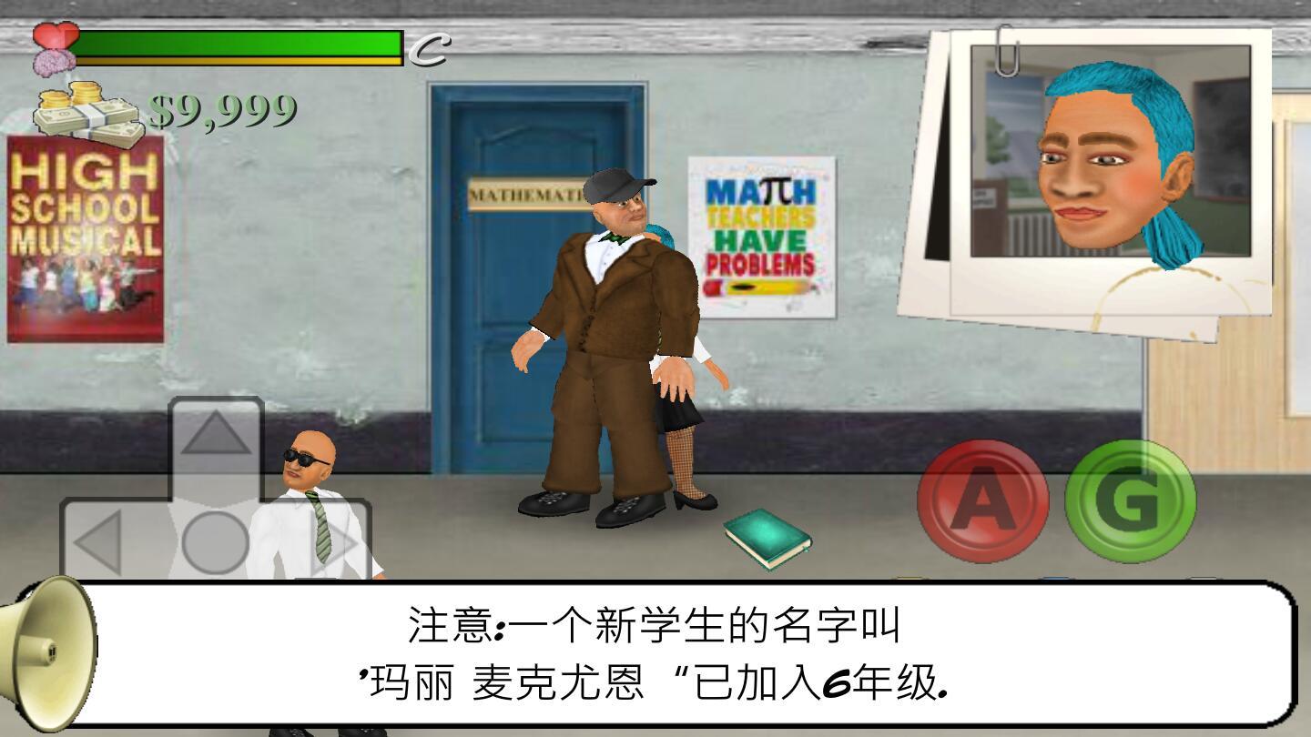 校园时光汉化破解版 1.200最新版